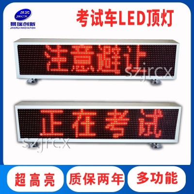p10双面LED顶灯显示屏