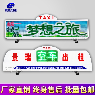全彩-p4中凸状态出租车LED顶灯屏